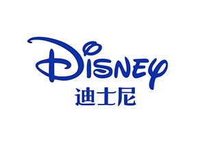 迪士尼